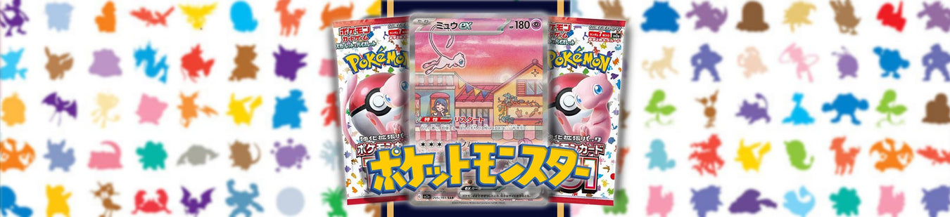 Pokemon Japanese Decks, Sets & Magazines