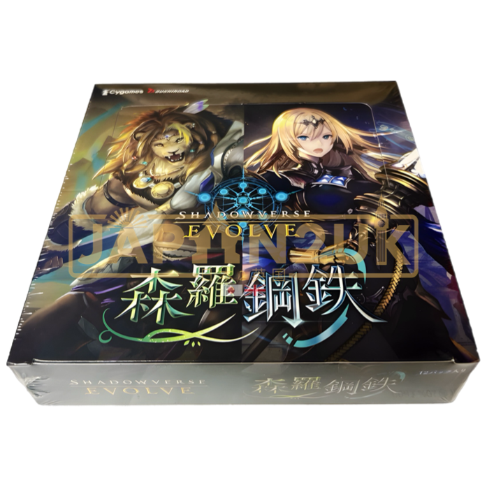 Shadowverse Evolve Vol. 7 Shinra Koutetsu Japanese Booster Box