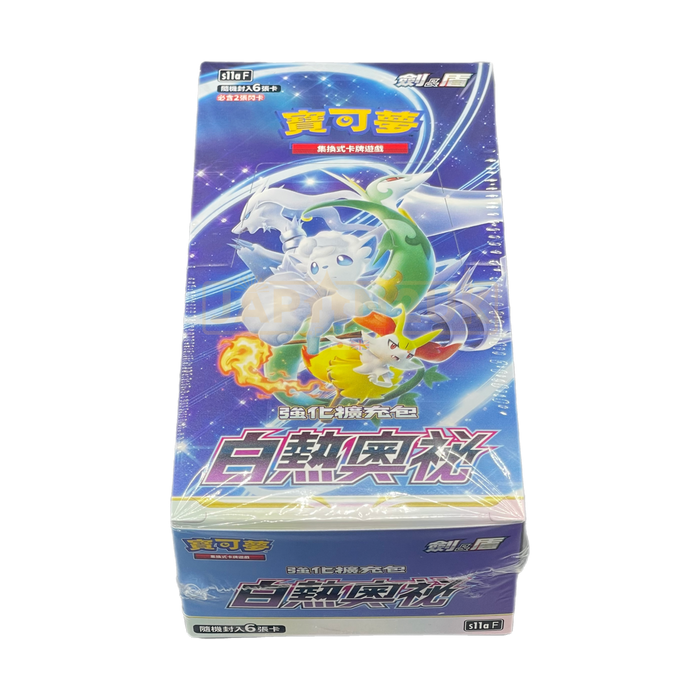 Pokemon Incandescent Arcana s11aF Traditional Chinese Booster Box