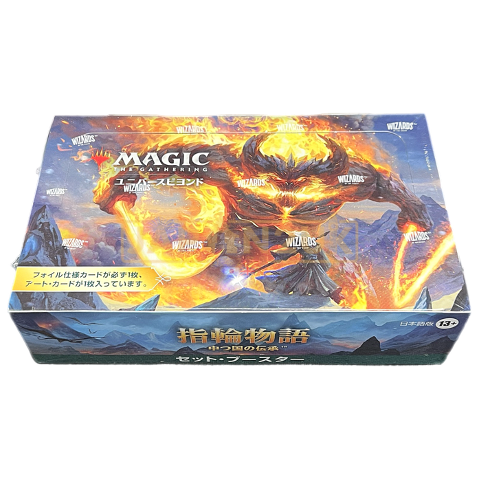 Magic The Gathering The Lord of the Rings Tales of Middle-earth Set Japanese Booster Box
