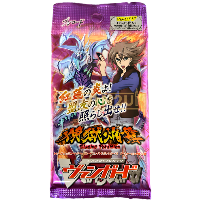 Cardfight!! Vanguard Booster Pack Blazing Perdition VG-BT17 Japanese Booster Pack