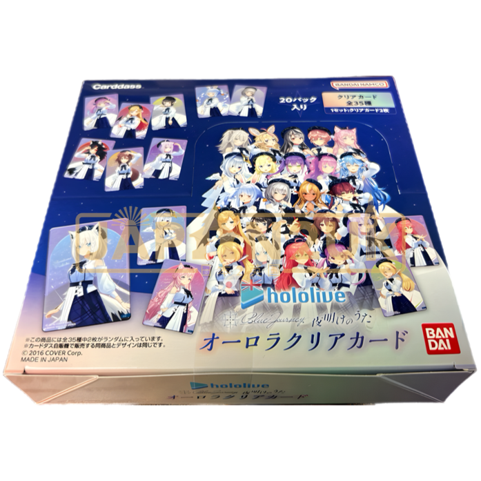 Carddass Hololive Blue Journey Yoake no Uta Aurora Clear Japanese Booster Box
