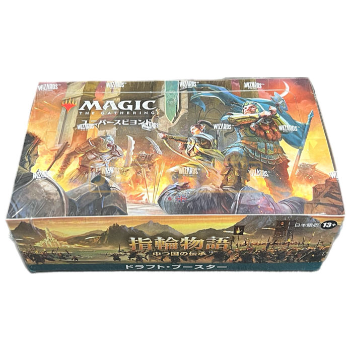 Magic The Gathering The Lord of the Rings Tales of Middle-earth Draft Japanese Booster Box