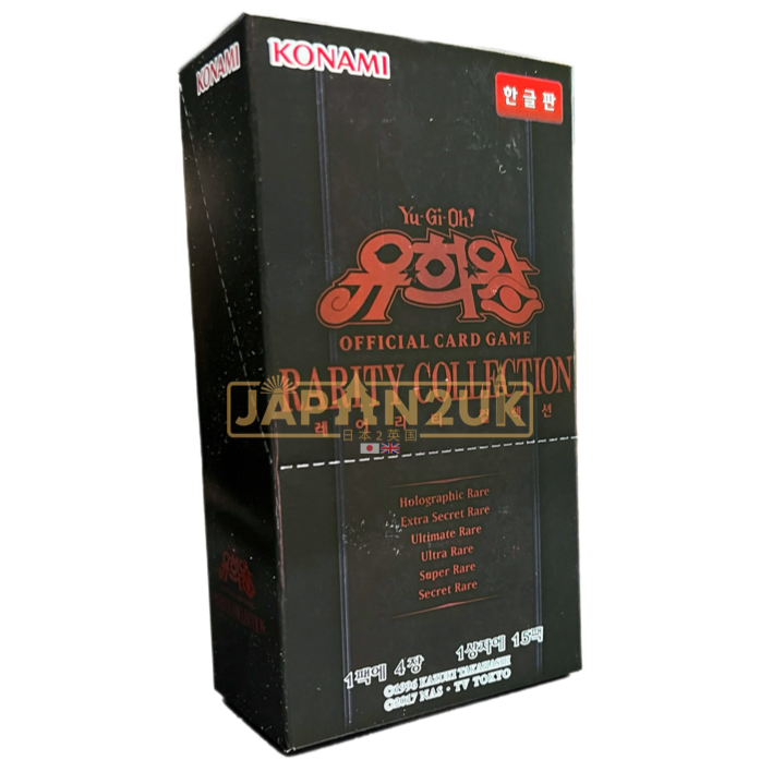 Yu-Gi-Oh! Rarity Collection 20th Edition RC02-KR Korean Booster Box