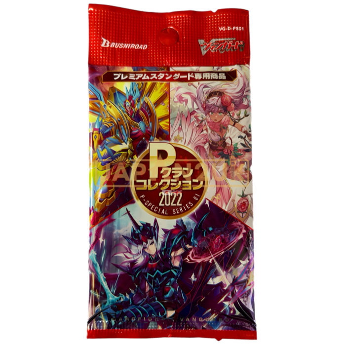 Cardfight!! Vanguard 2022 P-Special Series 01 VG-D-PS01 Japanese Booster Pack