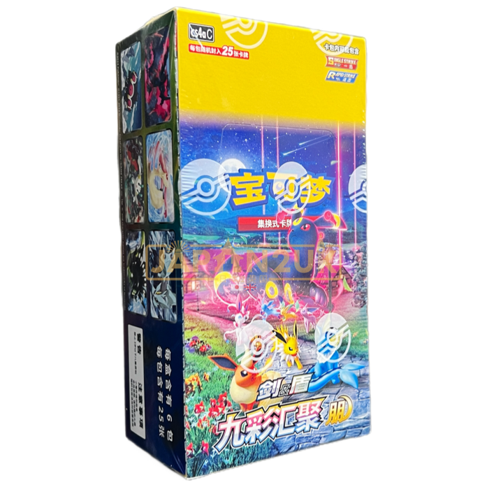 Pokemon Nine Colors Gathering Eevee Heroes cs4aC Simplified Chinese Jumbo Booster Box