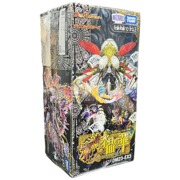 Duel Masters DM23-EX3 Deathbell Crystal Japanese Booster Box