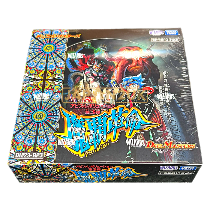 Duel Masters DM23-RP3 Magical Revolution Japanese Booster Box