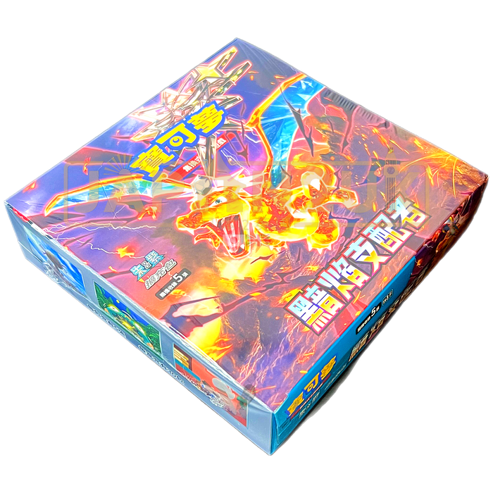 Pokemon Ruler Of The Black Flame sv3F Traditional Chinese Booster Box