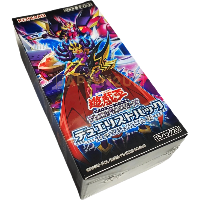 Yu-Gi-Oh! Duelists of the Abyss CG 1768 Japanese Booster Box