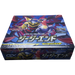 Pokemon GG End sm10a Japanese Booster Box - Japan2UK