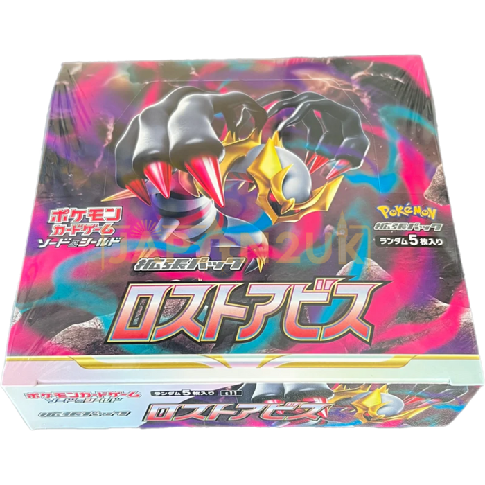 Pokemon Lost Abyss s11 Japanese Booster Box