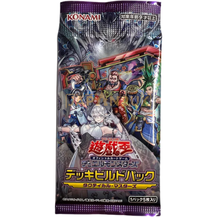 Yu-Gi-Oh! Tactical Masters Japanese Booster Pack
