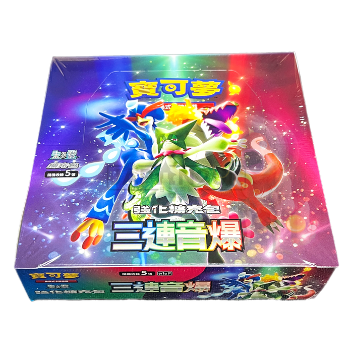 Pokemon Triplet Beat sv1aF Traditional Chinese Booster Box