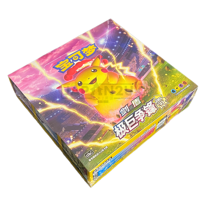 Pokemon Dynamax Clash cs1a Simplified Chinese Booster Box