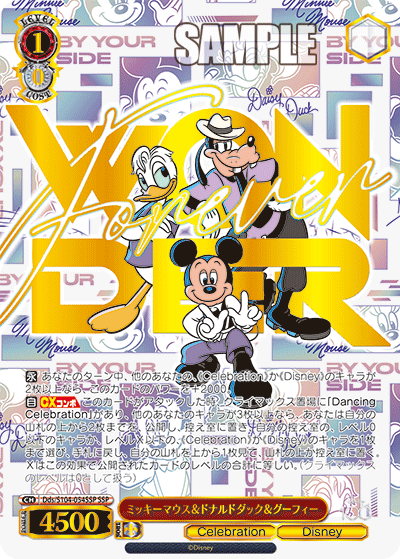 Weiss Schwarz Mickey Mouse & Donald Duck & Goofy SSP Disney 100 Dds/S104-054SSP