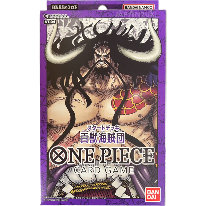 One Piece ST-04 Beast Pirates Japanese Starter Deck