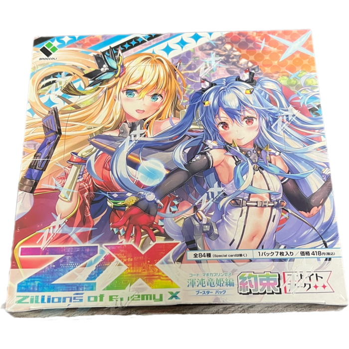 Z/X Zillions of enemy X - Magica Princess Promise Unite Arc B-42 Japanese Booster Box
