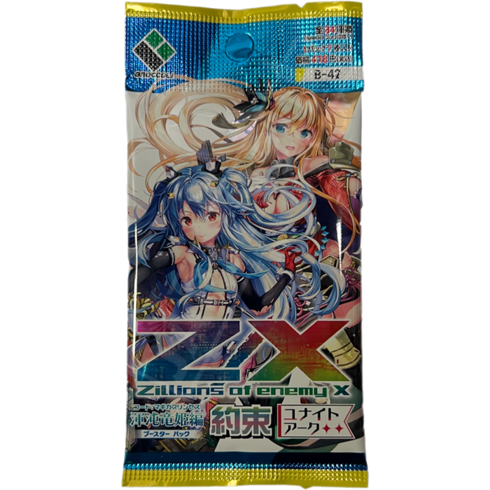 Z/X Zillions of enemy X - Magica Princess Promise Unite Arc B-42 Japanese Booster Pack