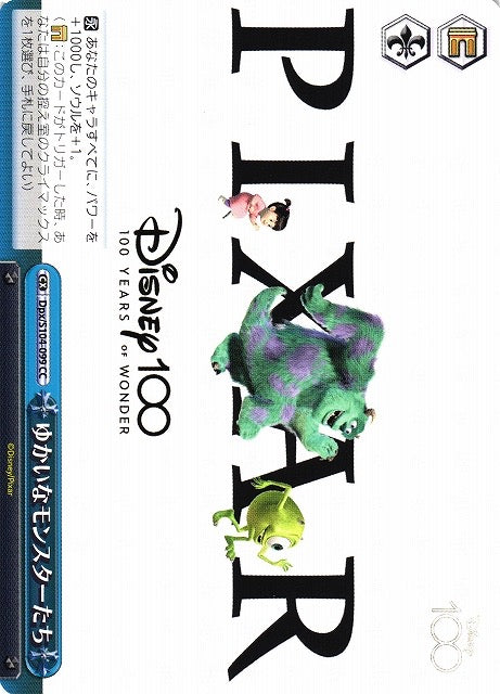 Weiss Schwarz Monsters Inc CC Disney 100 Dpx/S104-099 CC