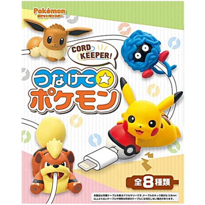 Re-Ment Pokemon Cord Keeper