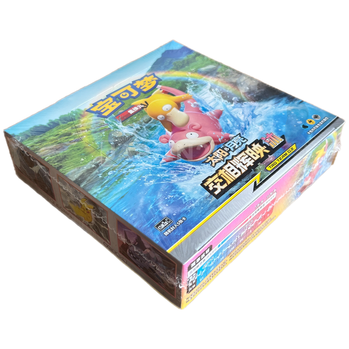 Pokemon Shine Together csm2a Simplified Chinese Booster Box
