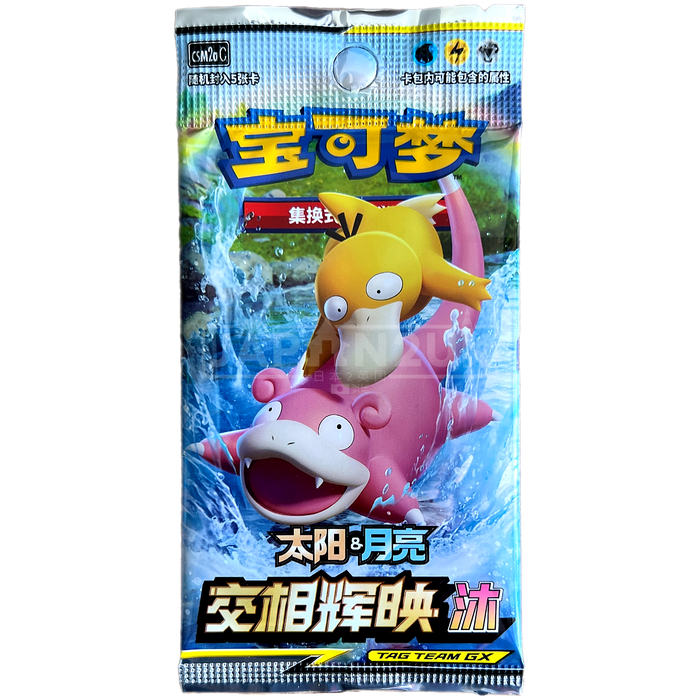 Pokemon Shine Together csm2a Simplified Chinese Booster Pack