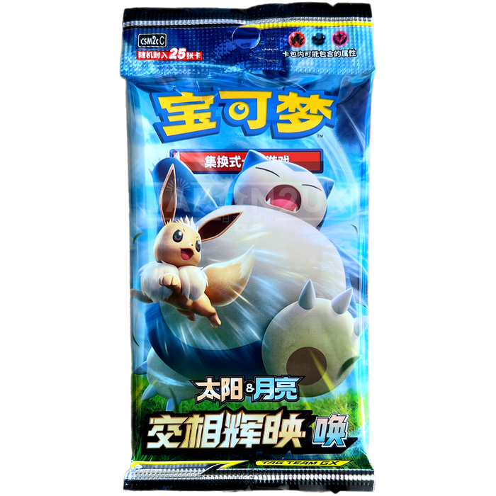 Pokemon Shine Together csm2c Simplified Chinese Jumbo Booster Pack