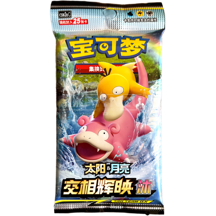 Pokemon Shine Together csm2a Simplified Chinese Jumbo Booster Pack