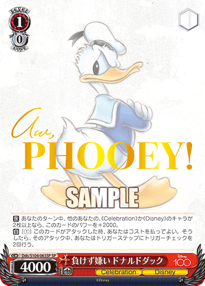 Weiss Schwarz Donald Duck SP Disney 100 Dds/S104-063SP