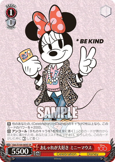 Weiss Schwarz Minnie Mouse SR Disney 100 Dds/S104-069S SR