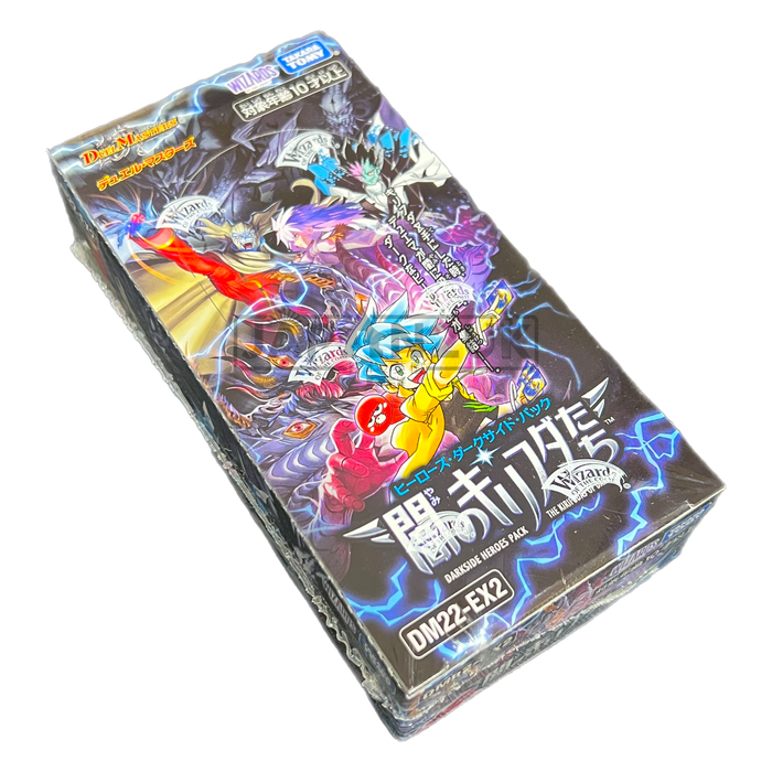 Duel Masters DM22-EX2 Heroes Darkside Pack: The Kirifudas of Darkness Japanese Booster Box