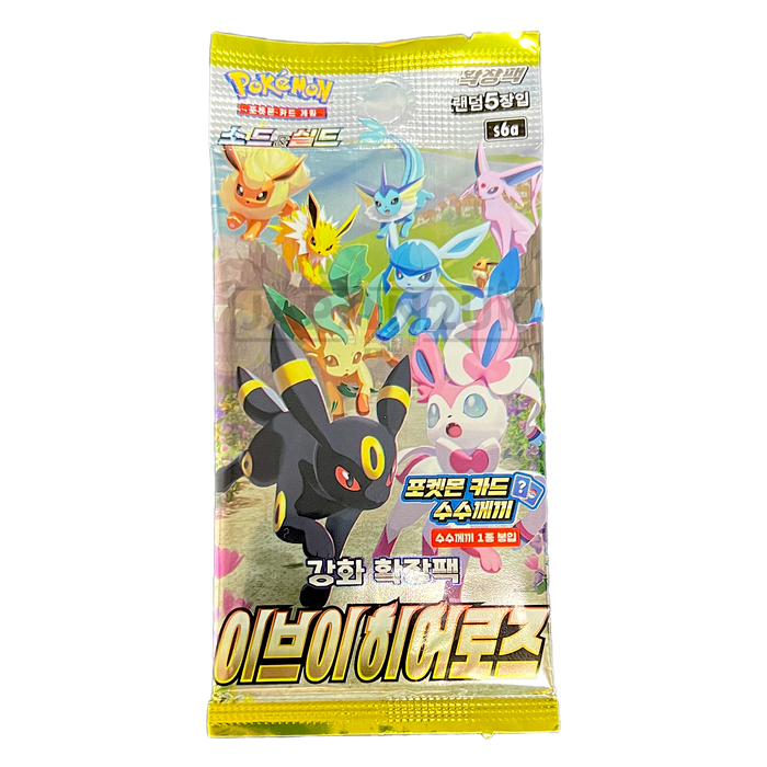 Pokemon Eevee Heroes s6a Korean Booster Pack