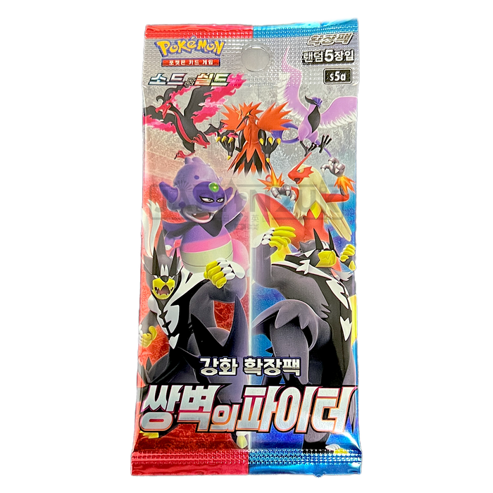 Pokemon Matchless Fighters s5a Korean Booster Pack