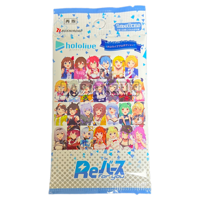 ReBirth For You Hololive Production Japanese Booster Pack