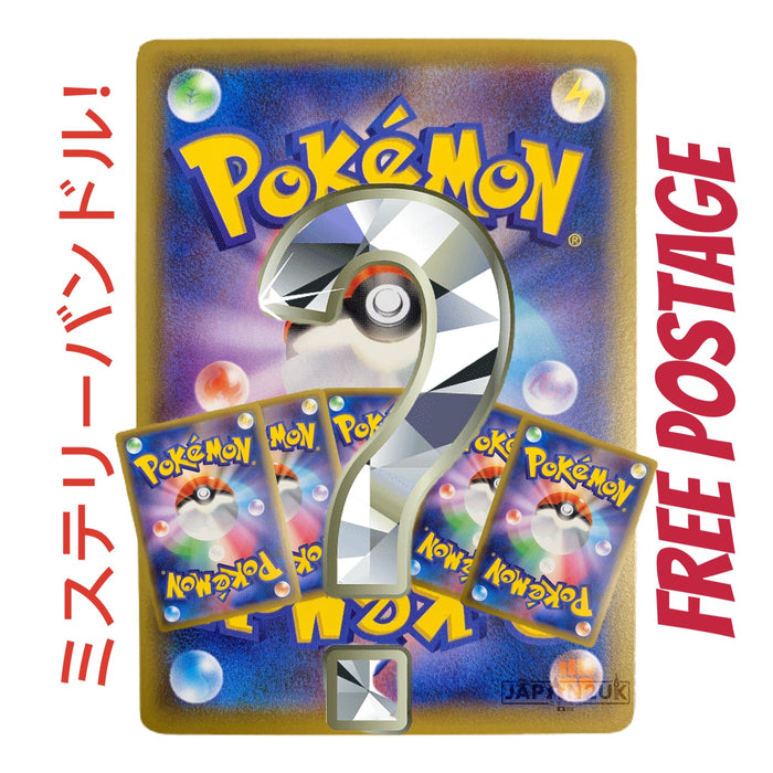 Pokemon Single Cards Mystery Pack - Diamond Tier - Japan2UK