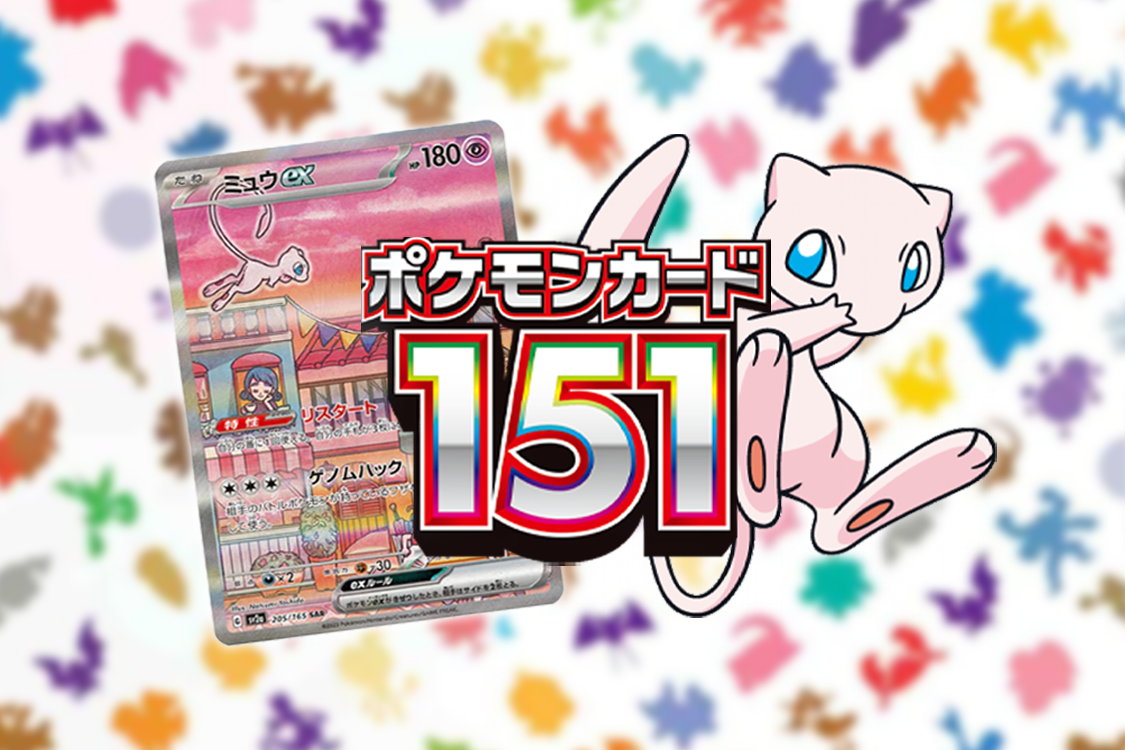 Pokemon Card 151 Set Announced for June, New ex Starter Decks
