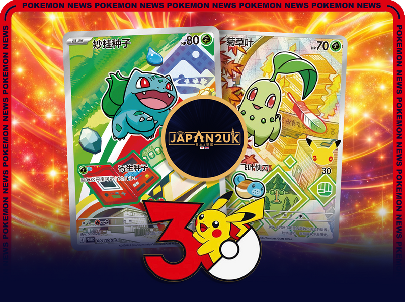 pokemon card anniversary Pokemon TCG Chinese 30th Anniversary Celebration First Partner Vol. 1