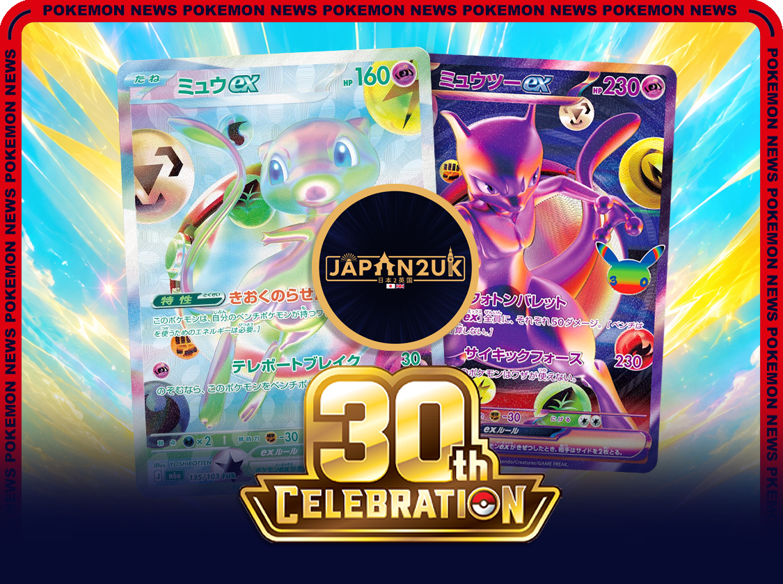 Pokemon 30th Anniversary Celebrations FULL SET REVEAL!