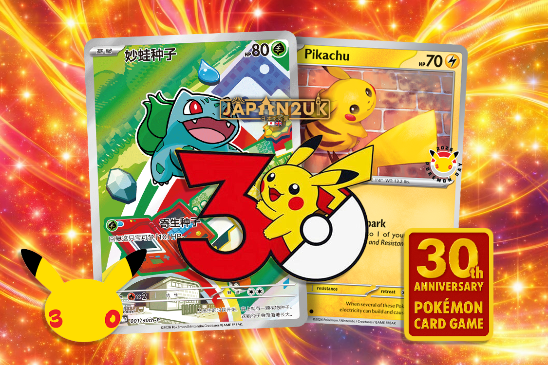 Pokemon 30th Anniversary Celebrations Release Info & Reveals for 2026