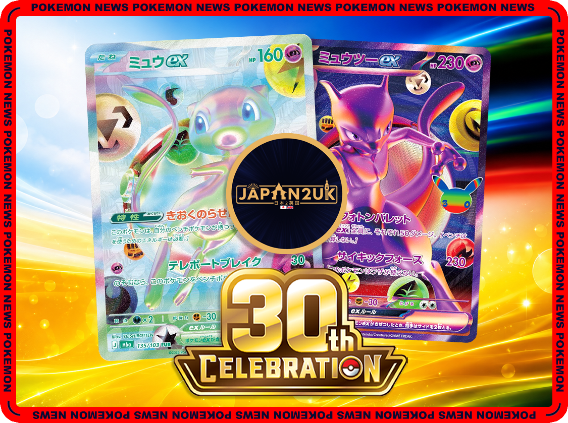Pokemon 30th Anniversary Celebrations Coming Soon!!