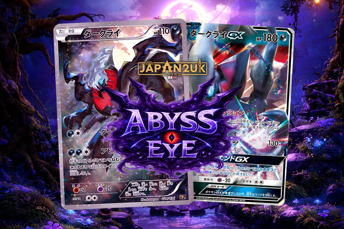 Brand New Pokemon Abyss Eye SAR Reveals are in!
