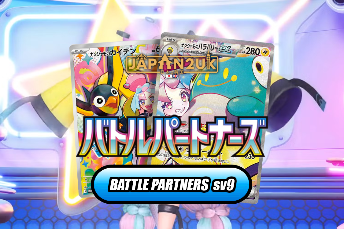 Pokemon Battle Partners sv9 to set the tone for 2025!