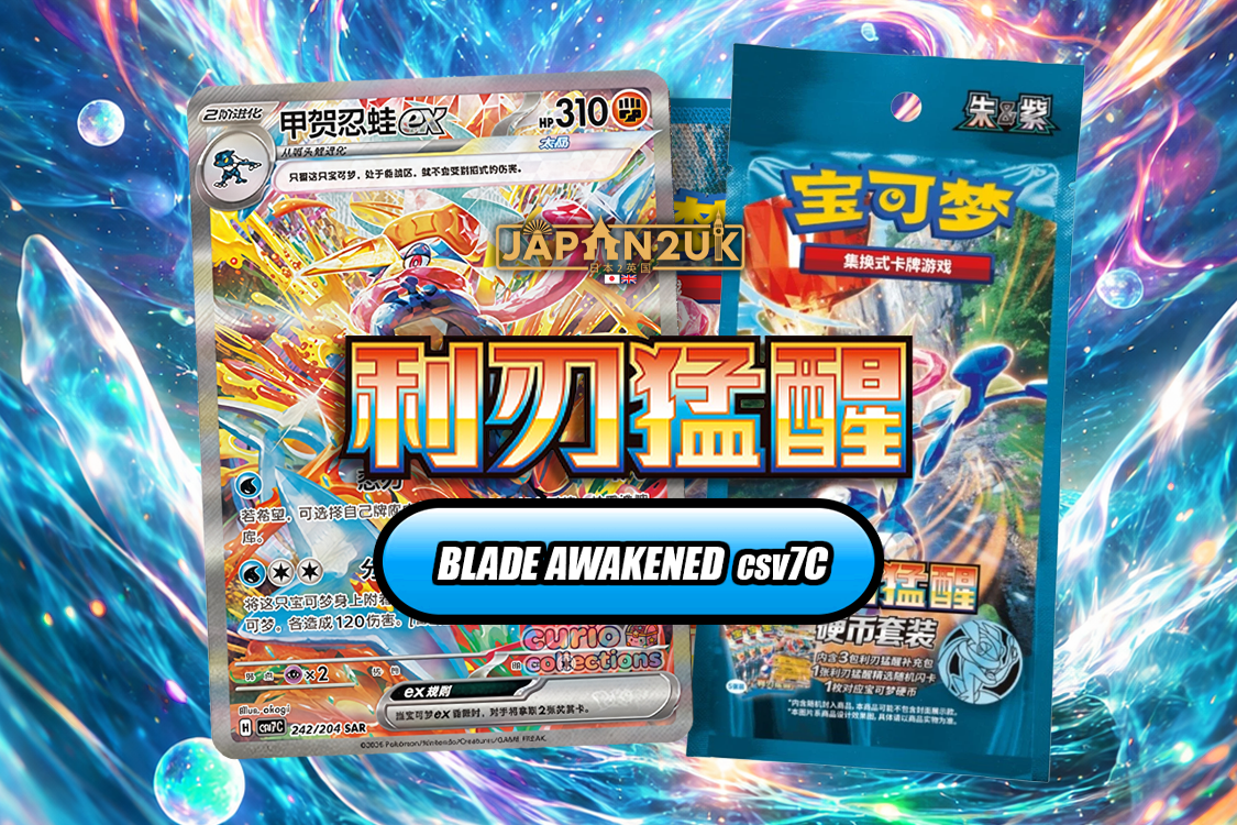 The Latest Simplified & Traditional Chinese Pokemon Products Blade Awakened