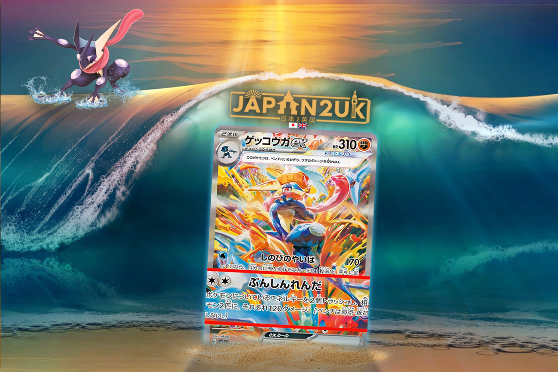 Pokemon Crimson Haze... Release Day Incoming!