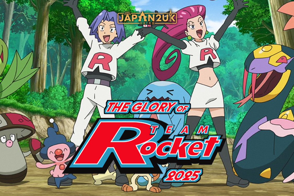 The Glory of Team Rocket is here in all of it's.... Glory! Japan2UK The Glory of Team Rocket is here in all of it's.... Glory! Japan2UK