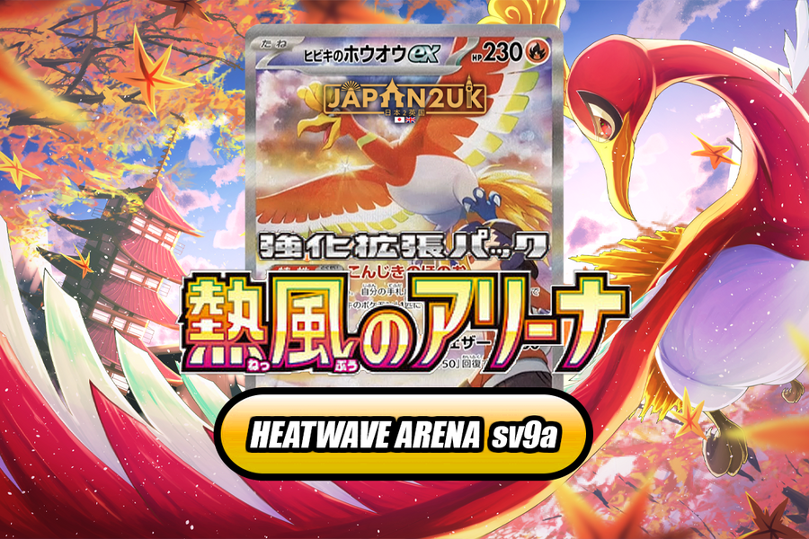 Collectible Individual Card Games In Japanese Promo Sealed Japanese Pokemon Heat Wave Arena Booster Box 2025 (No Promo Card) Pokemon Booster Collectible Individual Card Games In Japanese Promo Sealed Japanese Pokemon Heat Wave Arena Booster Box 2025 (No Promo Card) Pokemon Booster