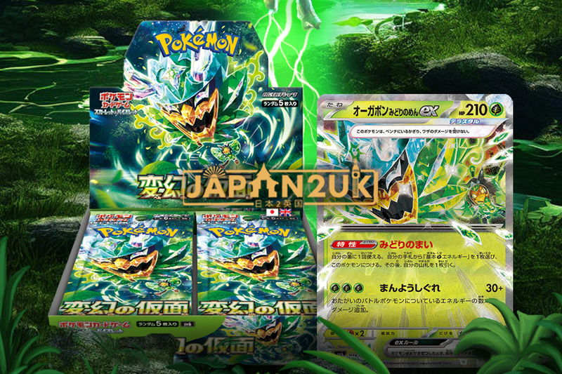 Pokemon Mask of Change Spoilers & Reveals!  Japan2UK