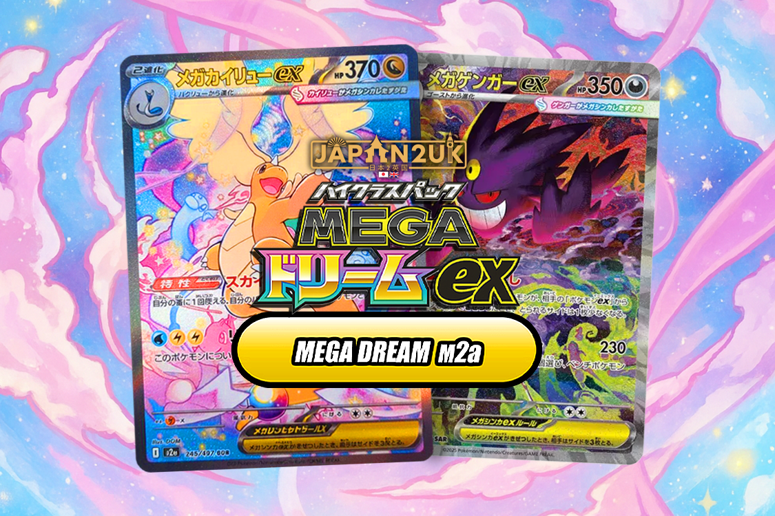 Pokemon Mega Dream m2a High Class NEW REVEALS JUST IN!