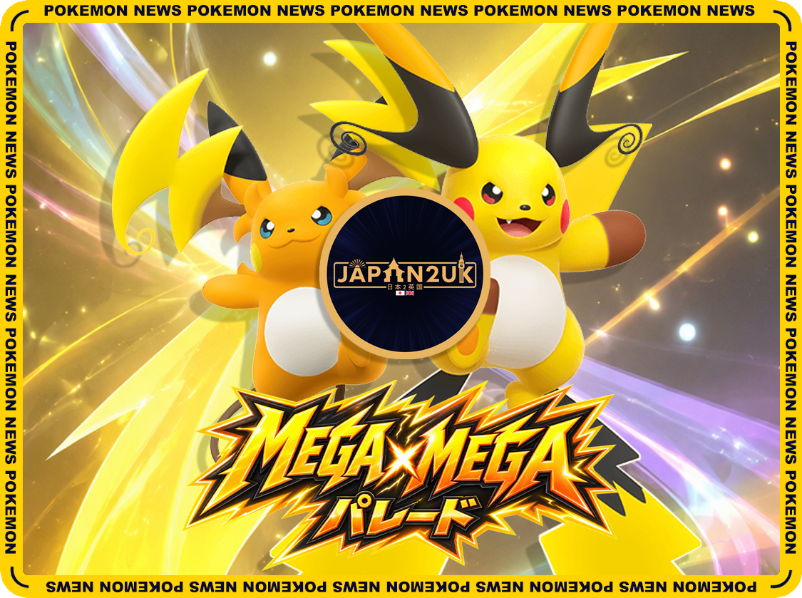 New High Class Japanese Pokemon Release Confirmed!